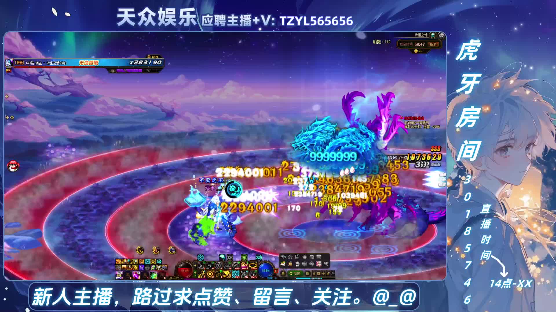 DNF日常，然后试试这个游戏减压还是红温-片段6