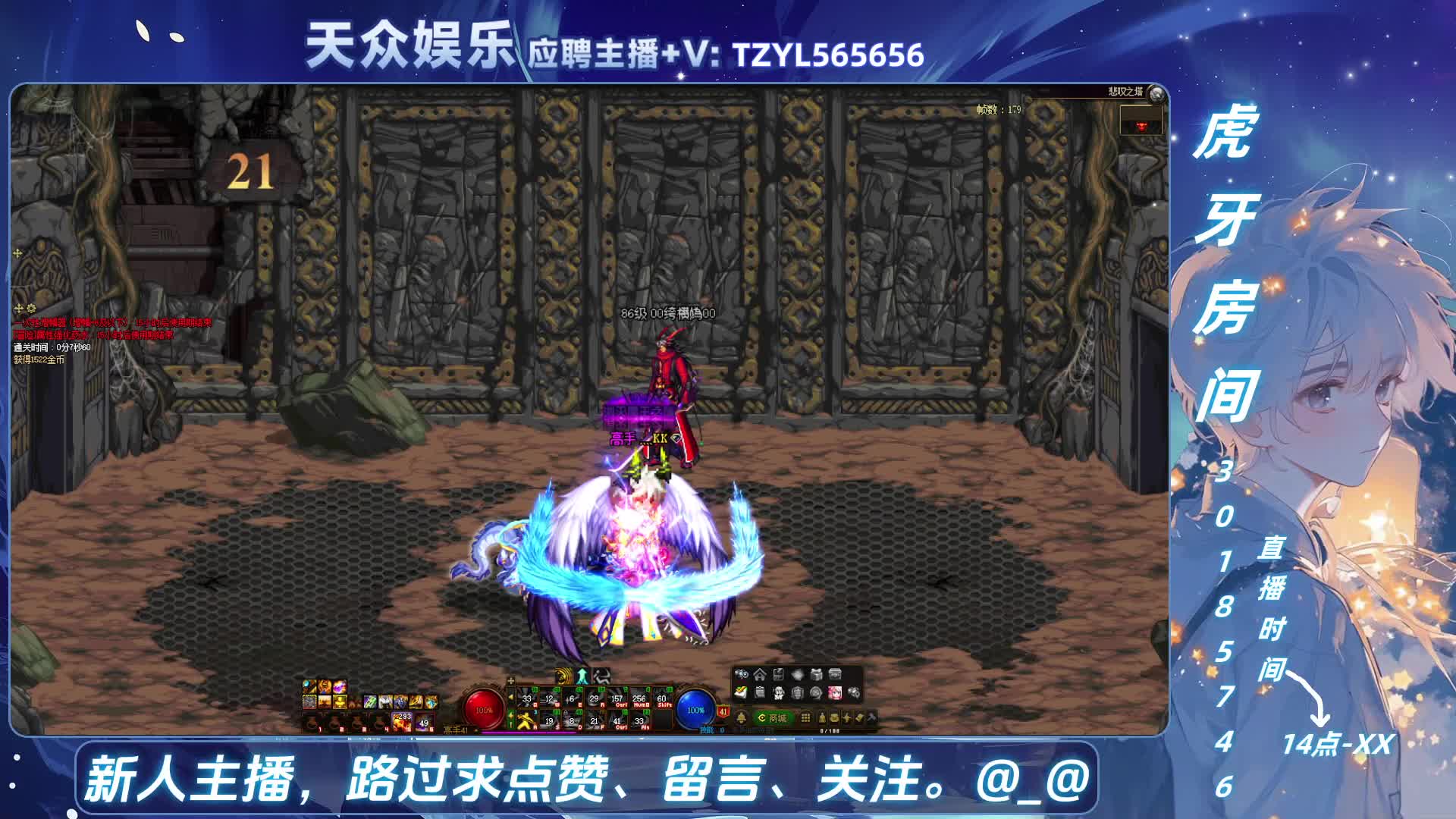 DNF日常，然后试试这个游戏减压还是红温-片段8