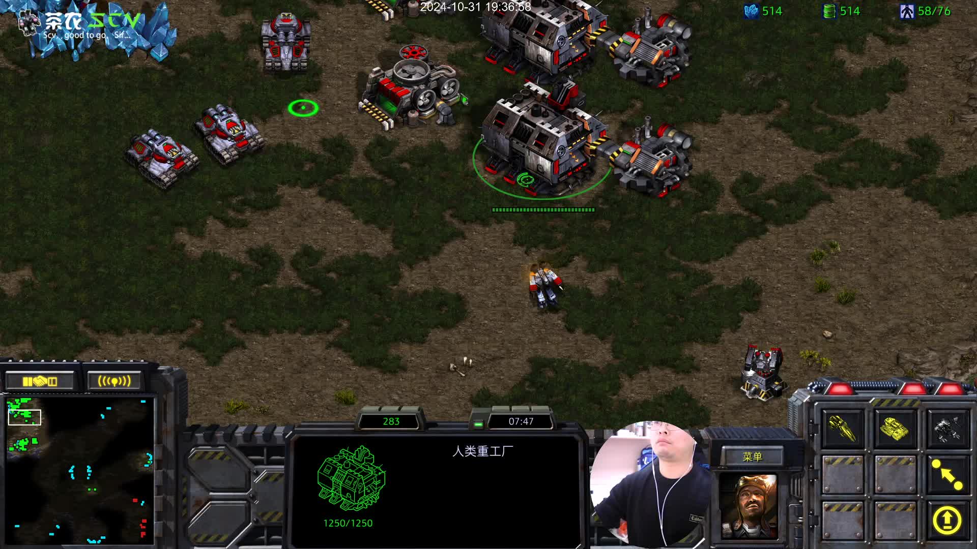 韩服天梯TVP的 2矿5重工的打法