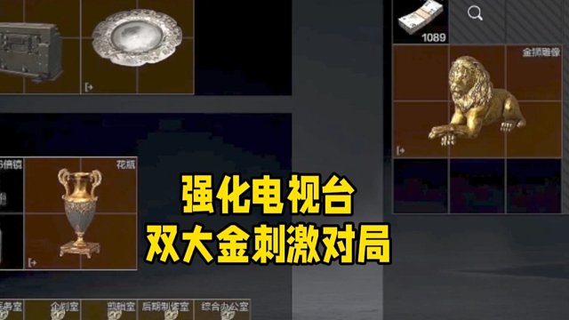 暗区突围就是这么简单，天天爆大金