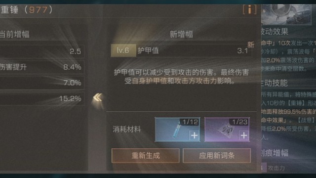 这9000金条太给力了！
