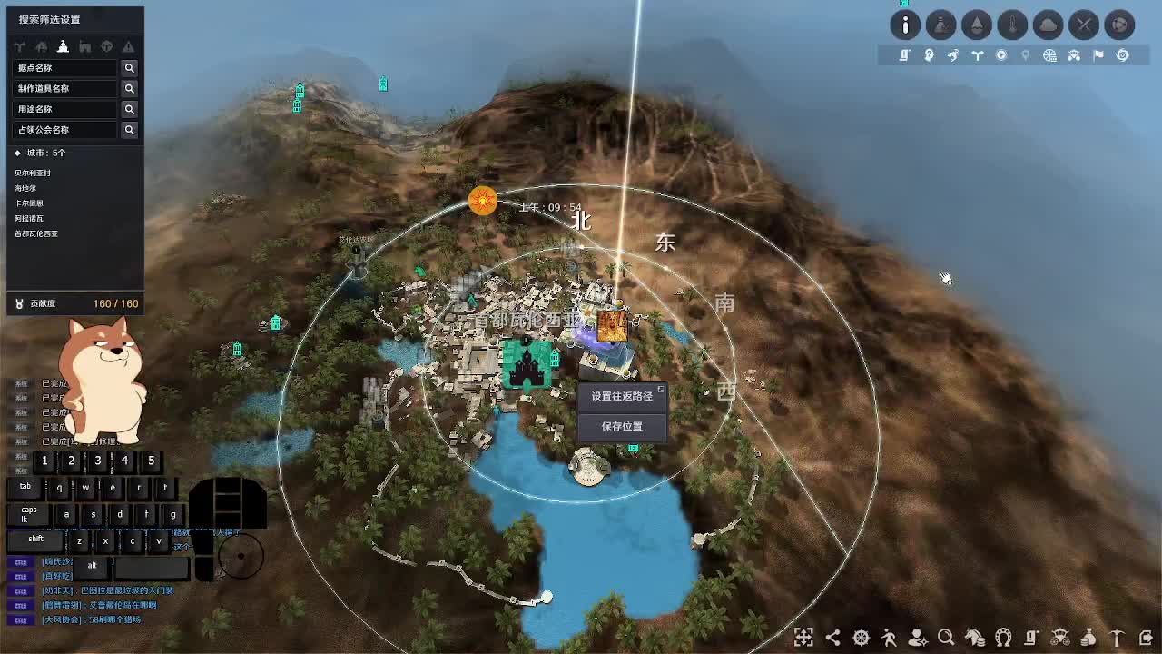 黑色沙漠·与落城交流关于不要太丝滑~-片段1