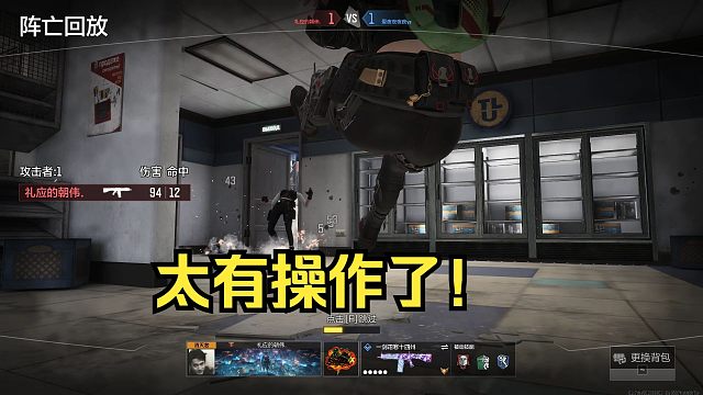 我觉得BP50和龙息弹并不轮椅