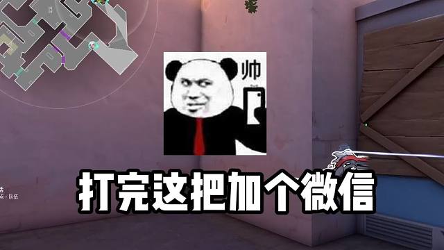 《打完这把加个微信》《可以下把一起C我吗》《你声音好像懒羊羊》