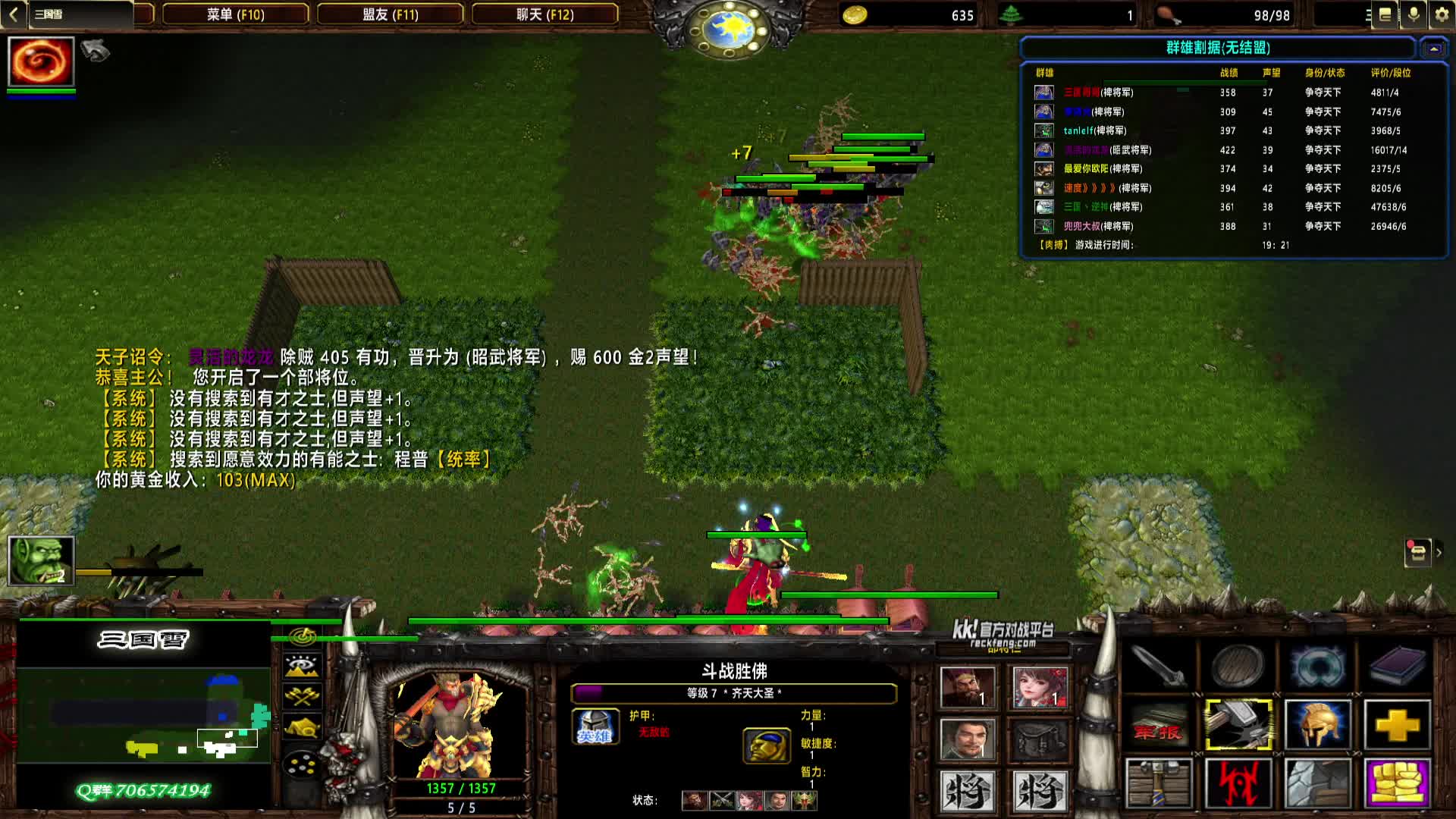 2024-10-31 18-14-03 曹魏