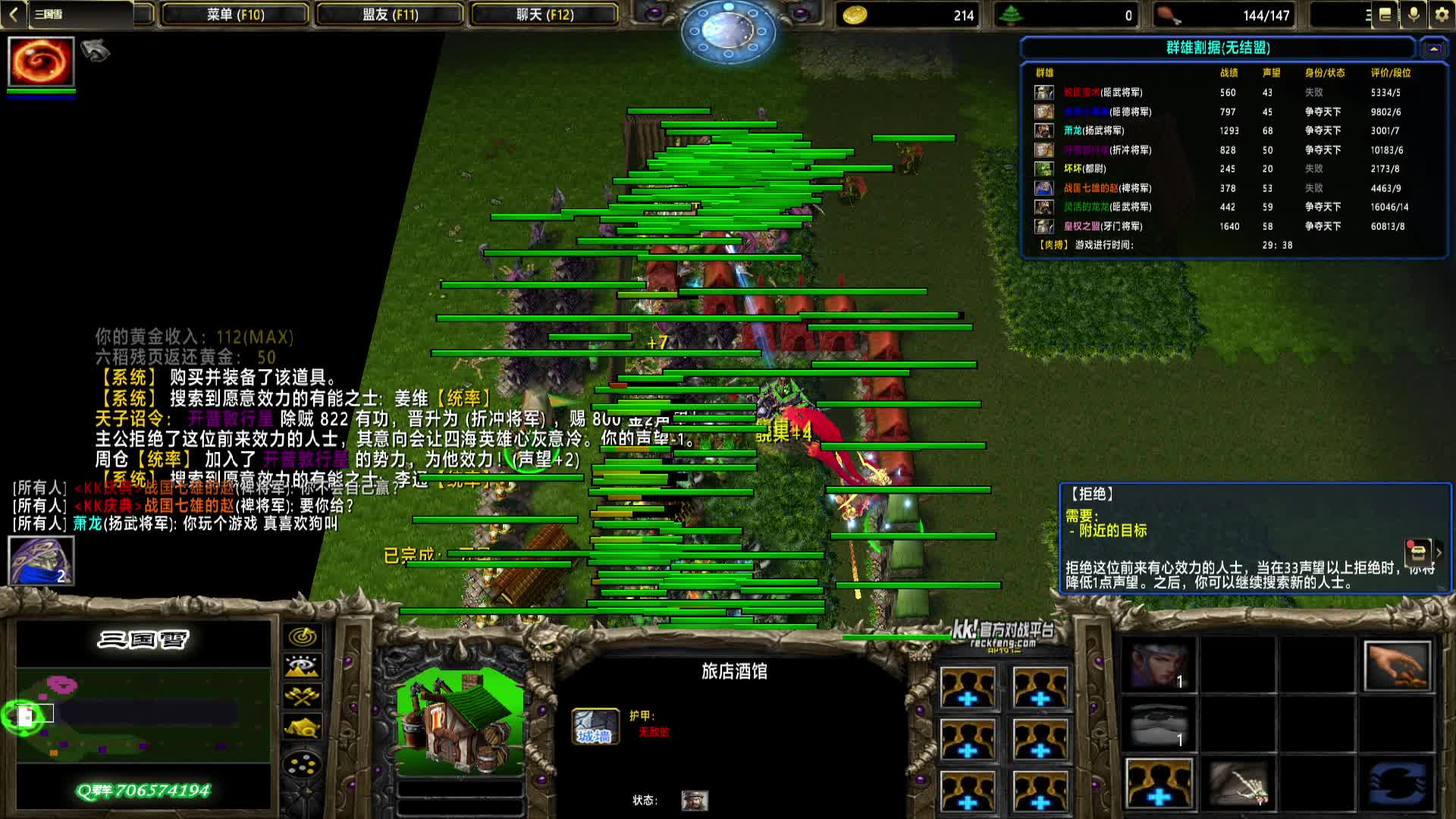 2024-10-31 19-10-52 黄巾 远