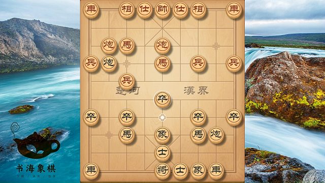 街头屏风马，专打中炮的飞刀，这三招最犀利，骗马打車，招招险棋