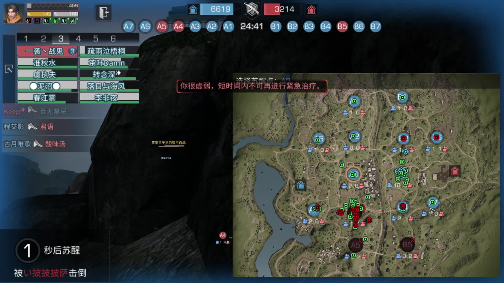 欢迎来到我的直播间片段4