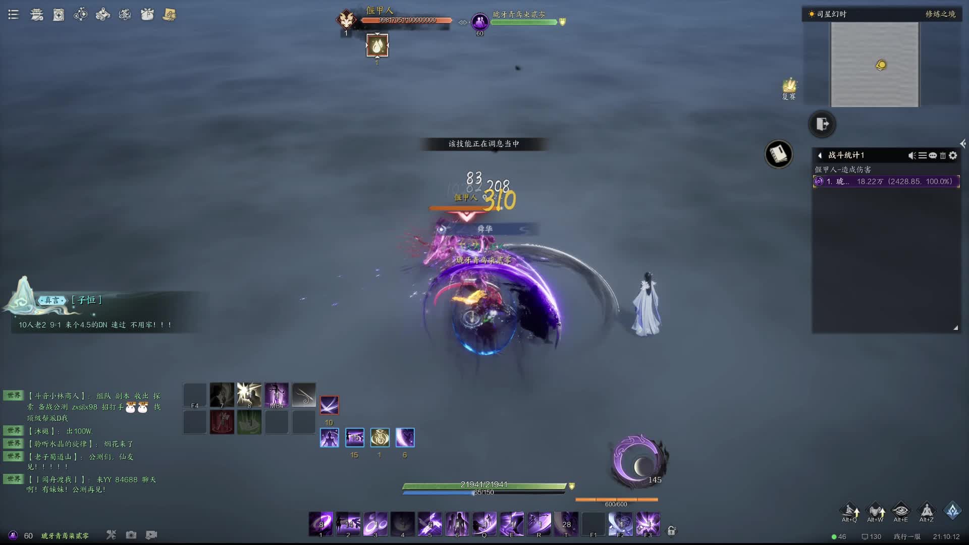 合欢进阶讲解以及诛仙世界电脑配置