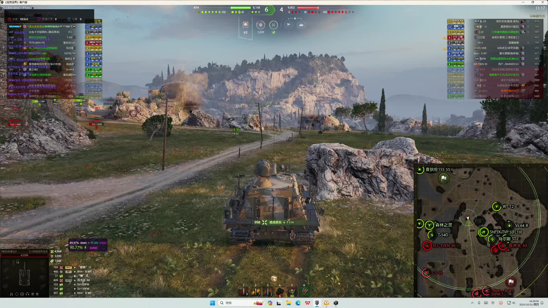 白兔前线硬钢，爽