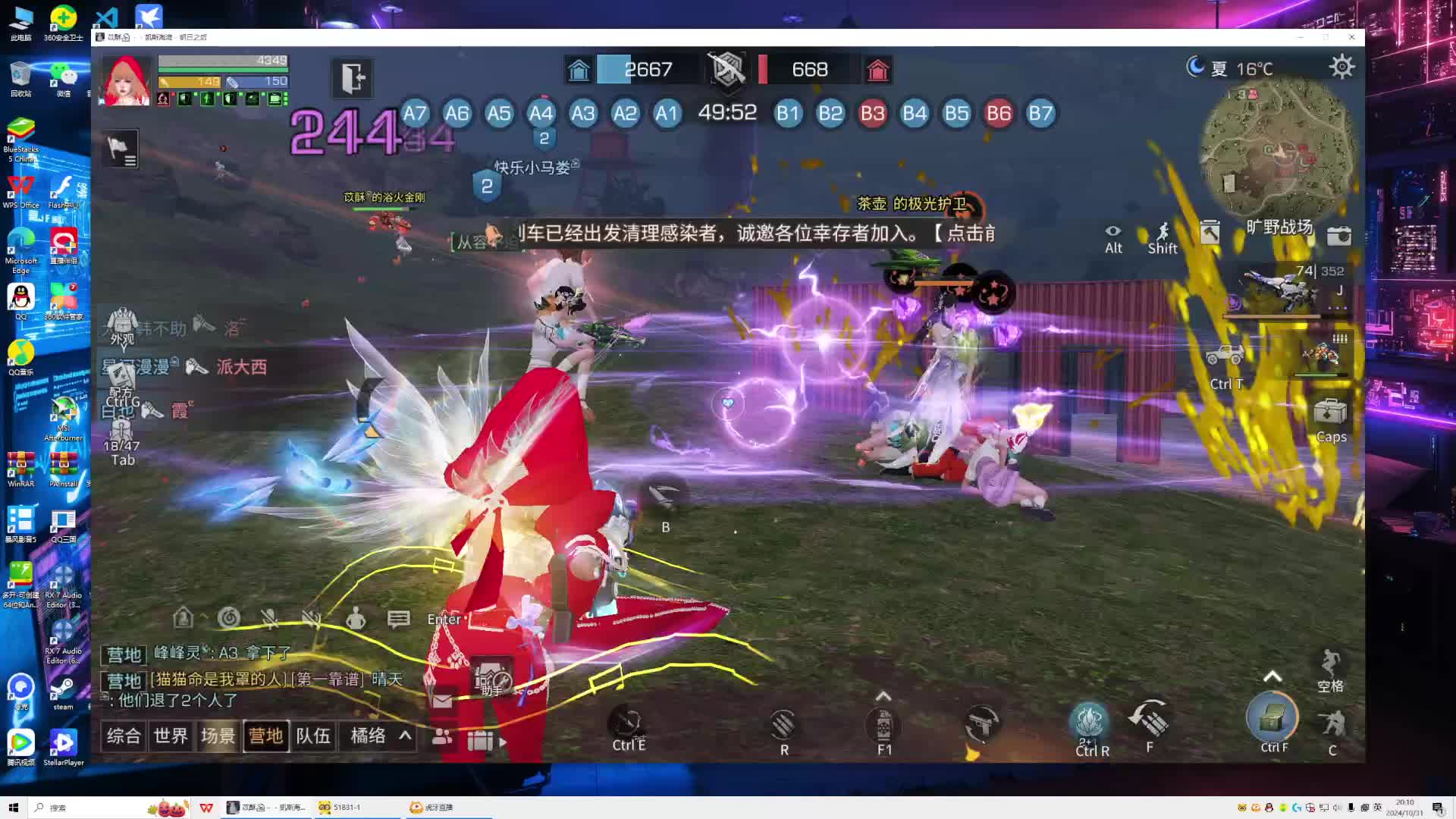 凯斯海湾-甜夜-庇护城-第二场