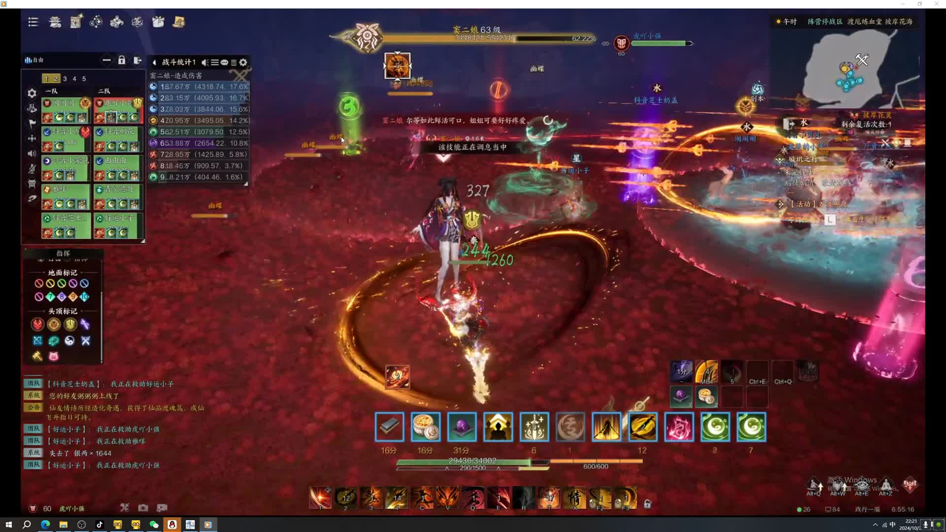 噩梦团本主t第一视角