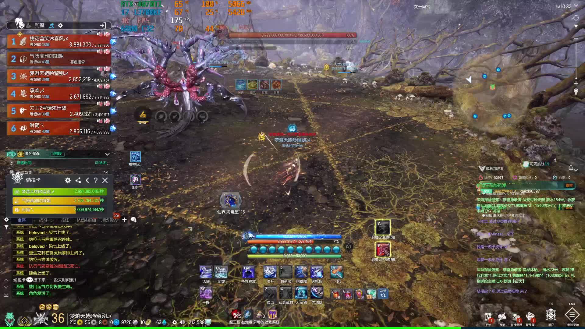 双剑封魔日常    牢手宿通！！！-9层蜘蛛坐牢