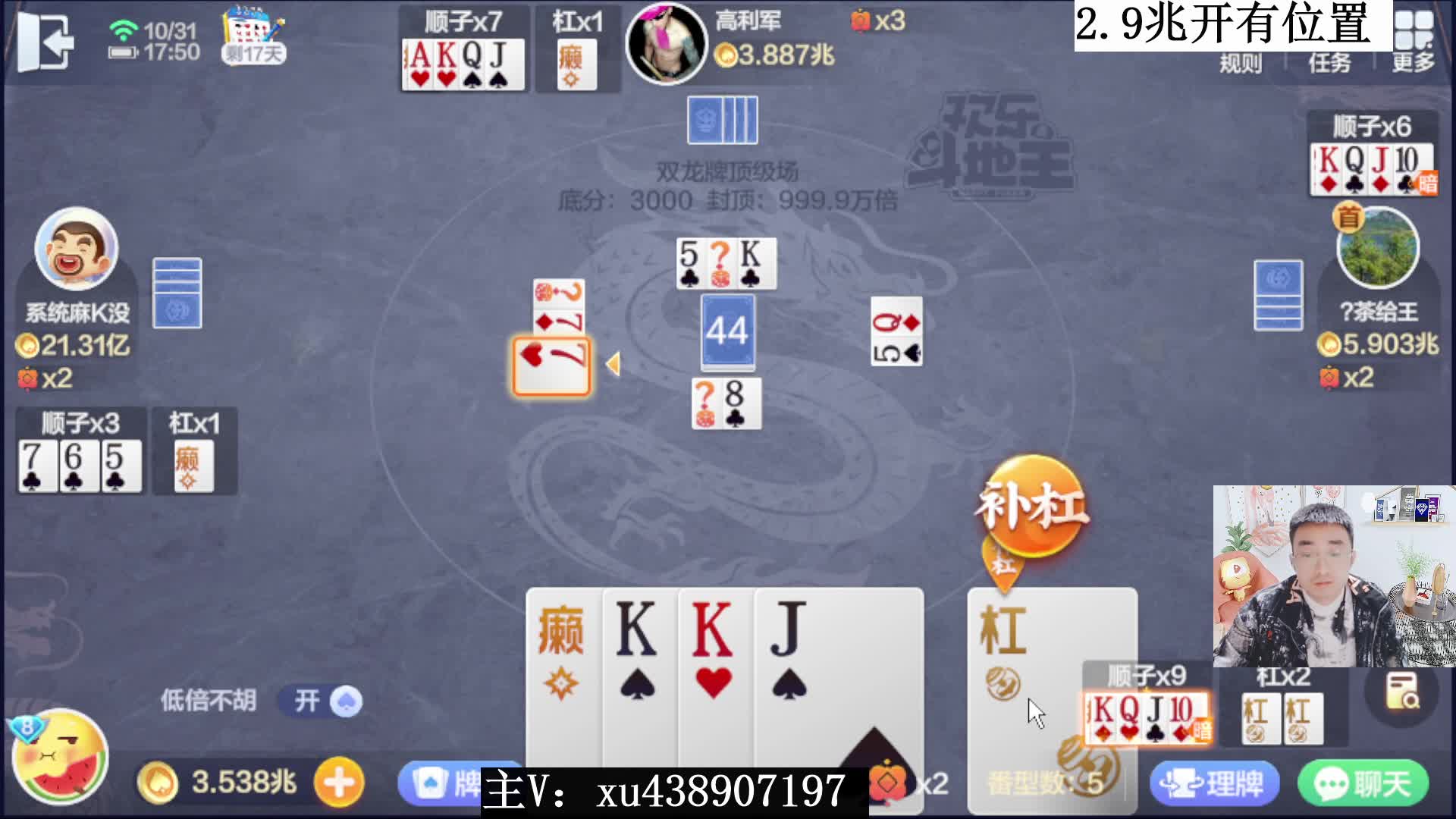 恐怖如斯妖怪魔鬼系统牌