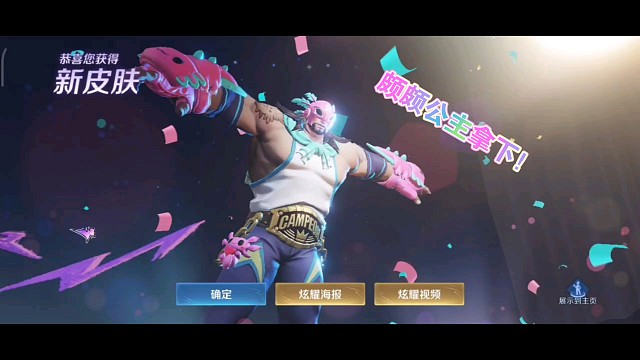 最后一天没忍住，进阶了典藏战令拿下了廉颇的皮肤，正好抽了一下祈光奖池，我这次不需要战令皮了，结果还提