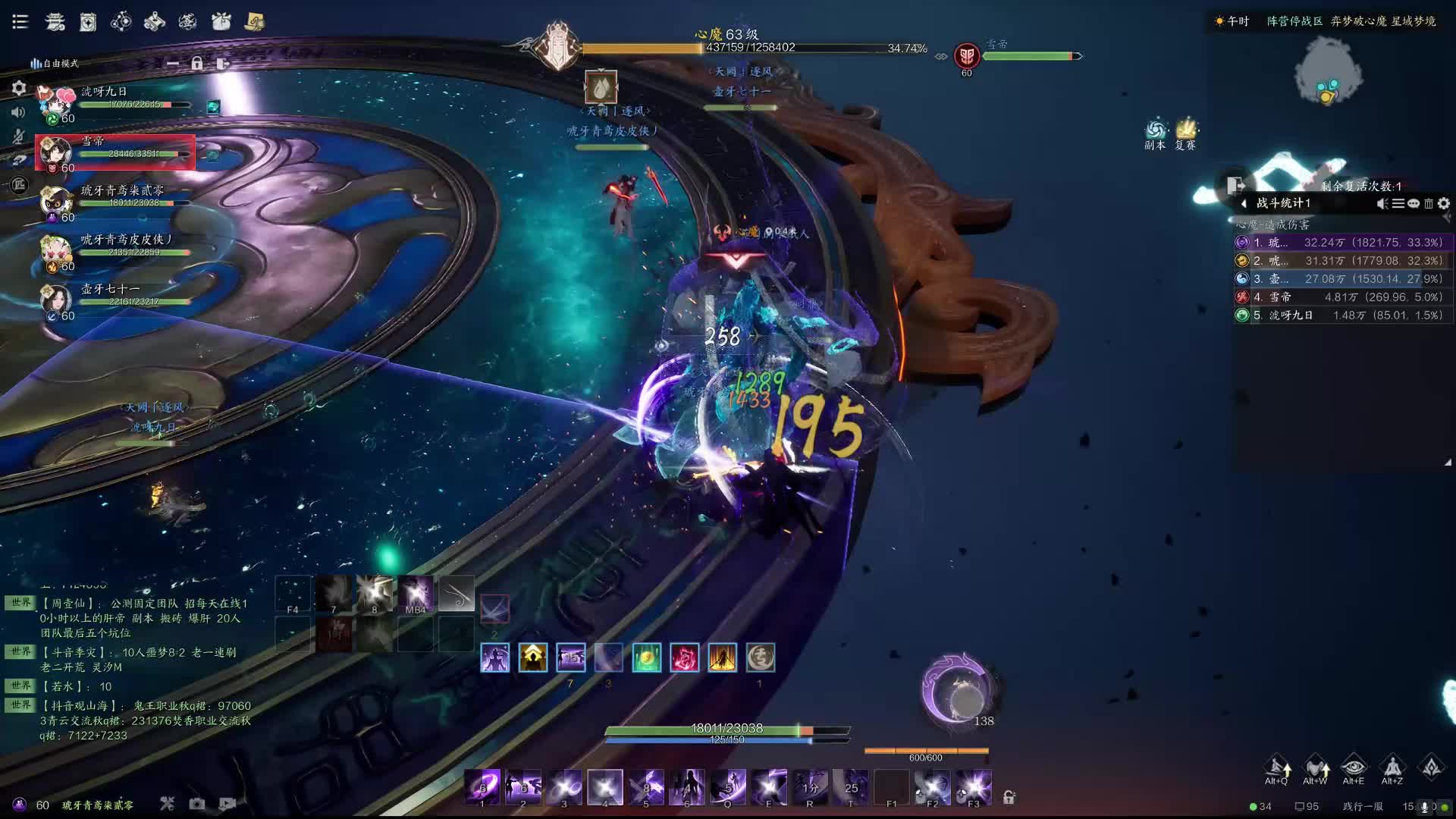 诛仙世界五人噩梦试炼