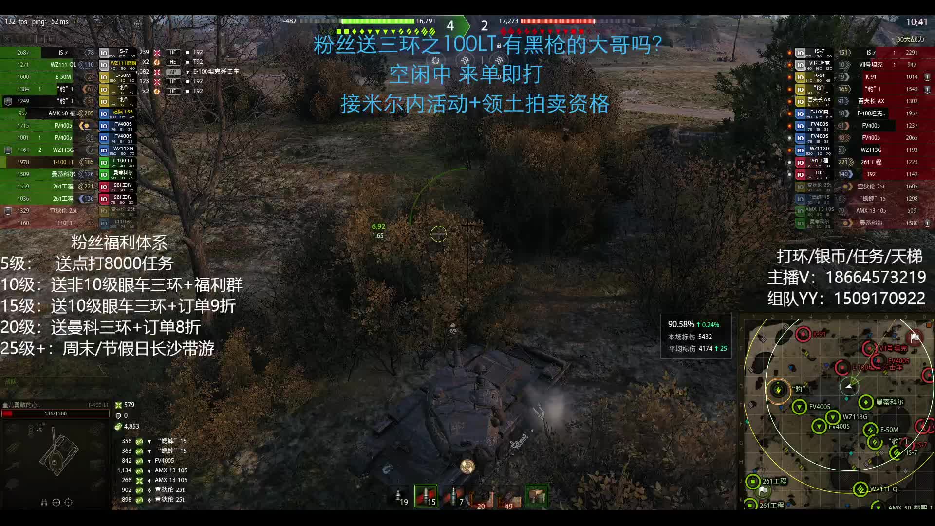 顶级单野之100LT卡累利阿点打破万