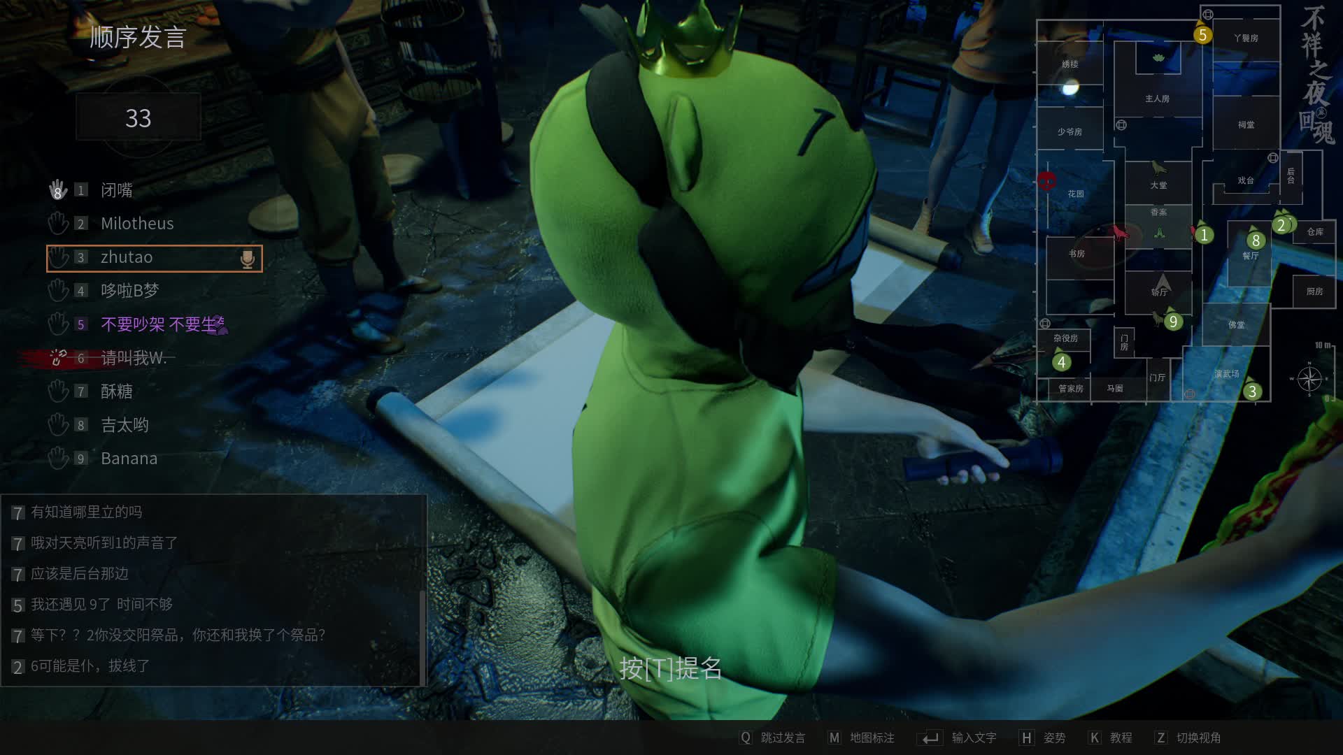 大哥自刀  转移我  抗出个 赢了