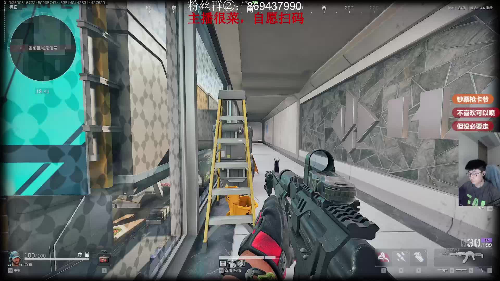 三角洲猛（偷）攻（吃）