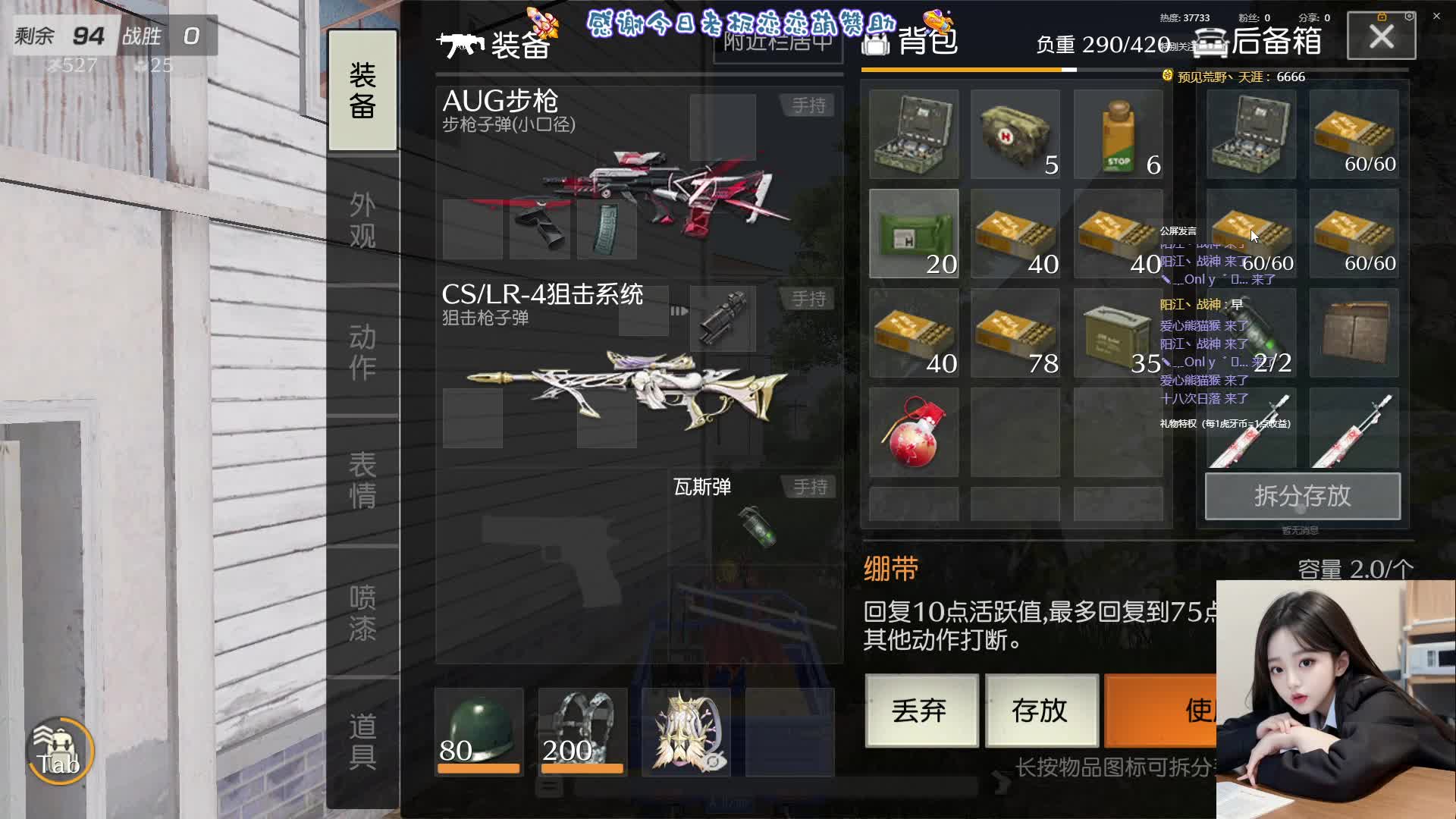 笑看：“口气不小，本事不多”的憨憨-1V4