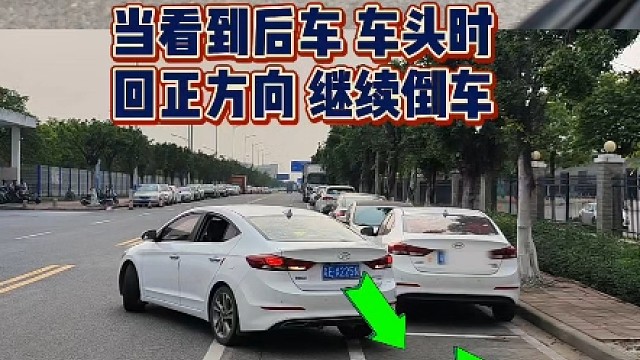 19秒学会侧方位停车，适合新手的停车技巧