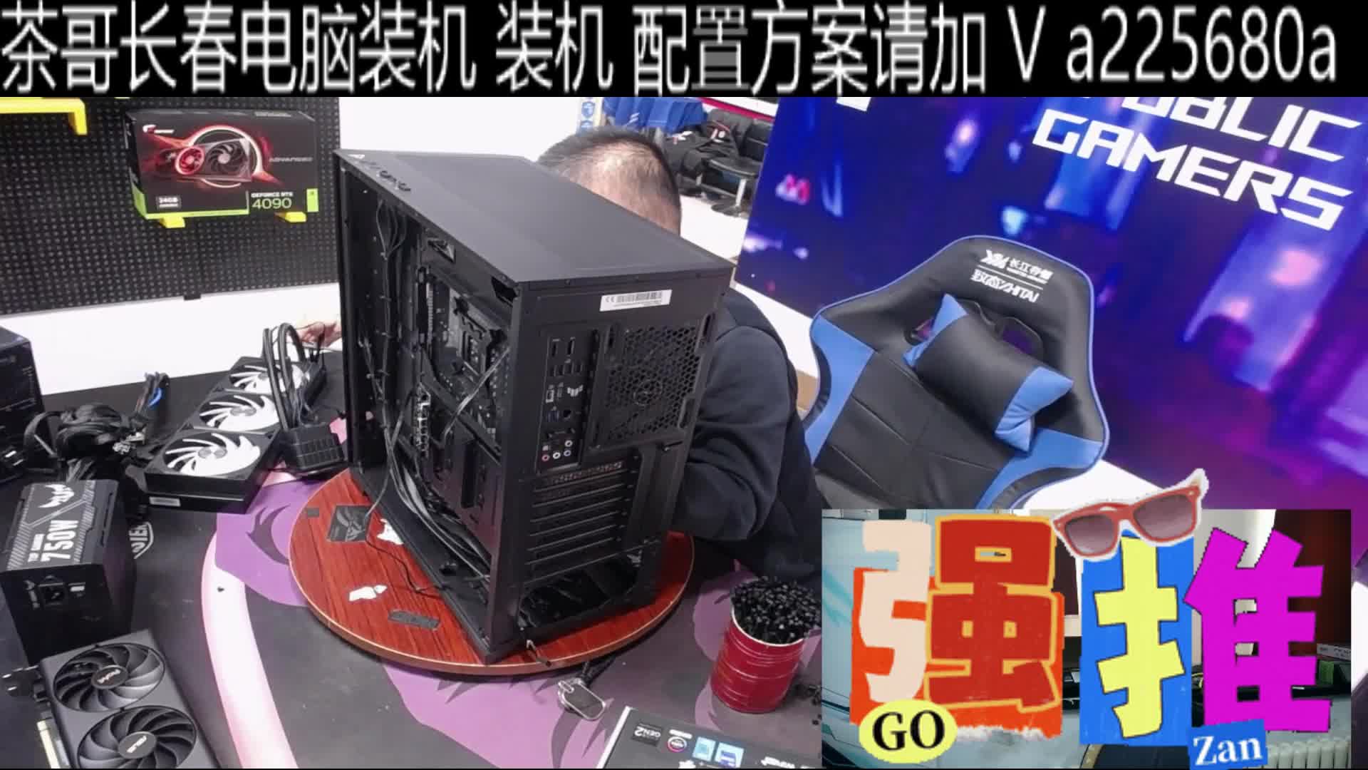 青海14600KF RTX4070S