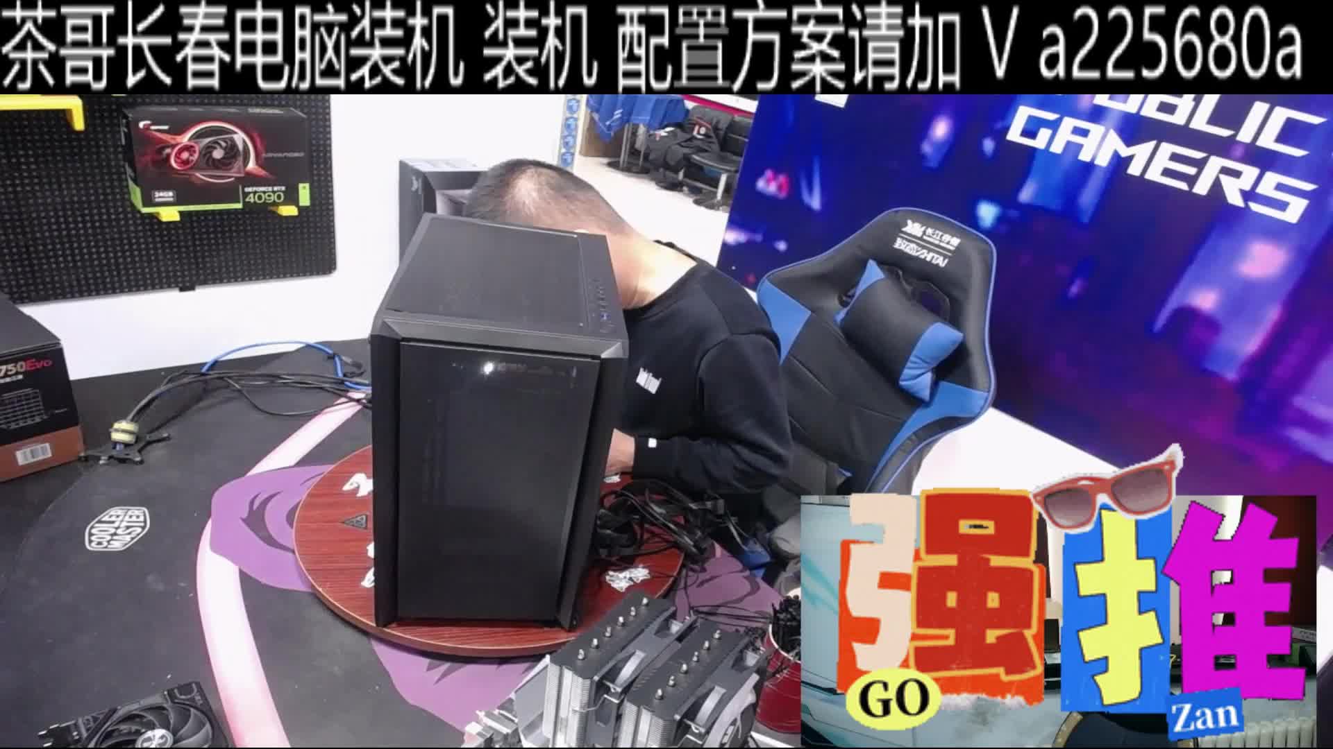 义乌12600KF RTX4060