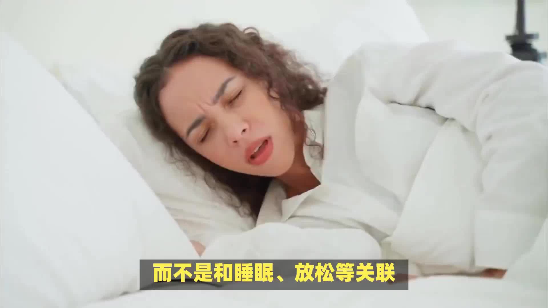 睡觉躺床上总胡思乱想怎么办？