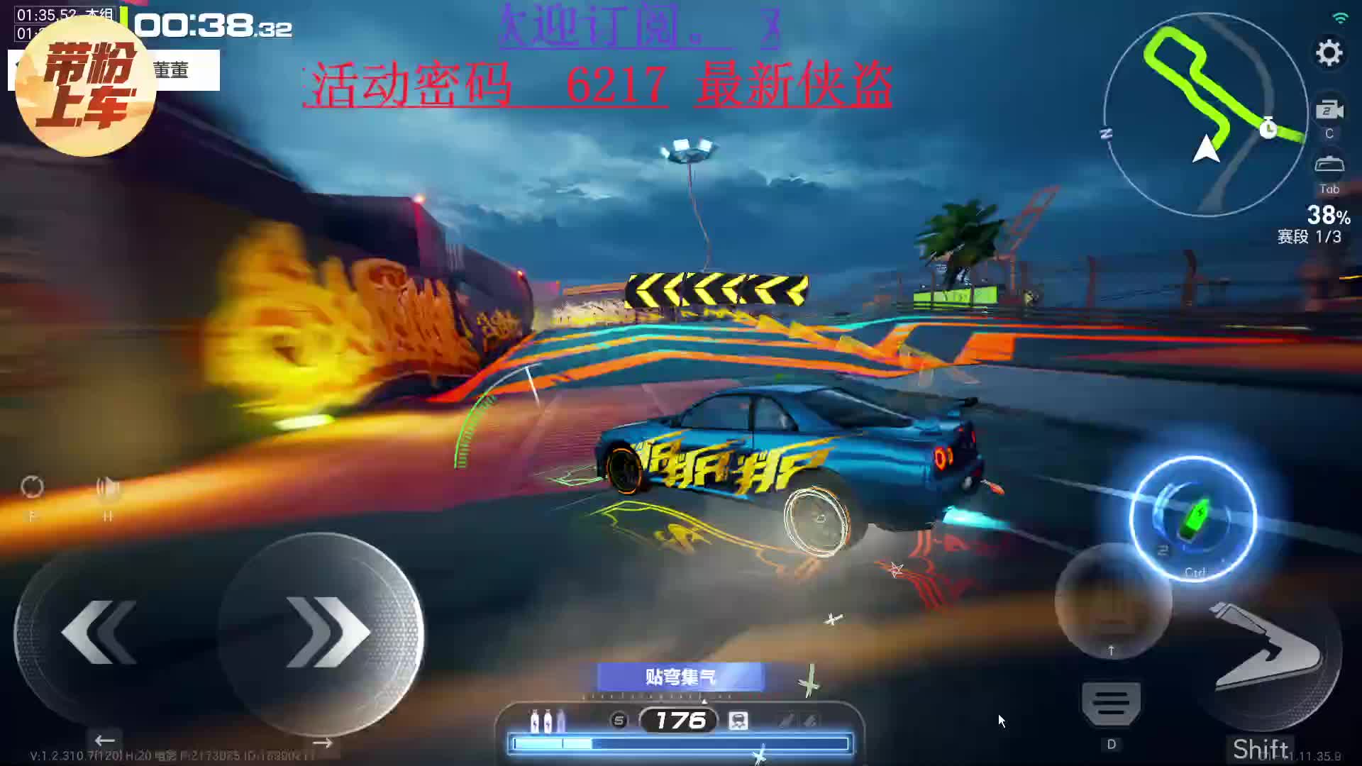 福路码头-新车gtr-r34