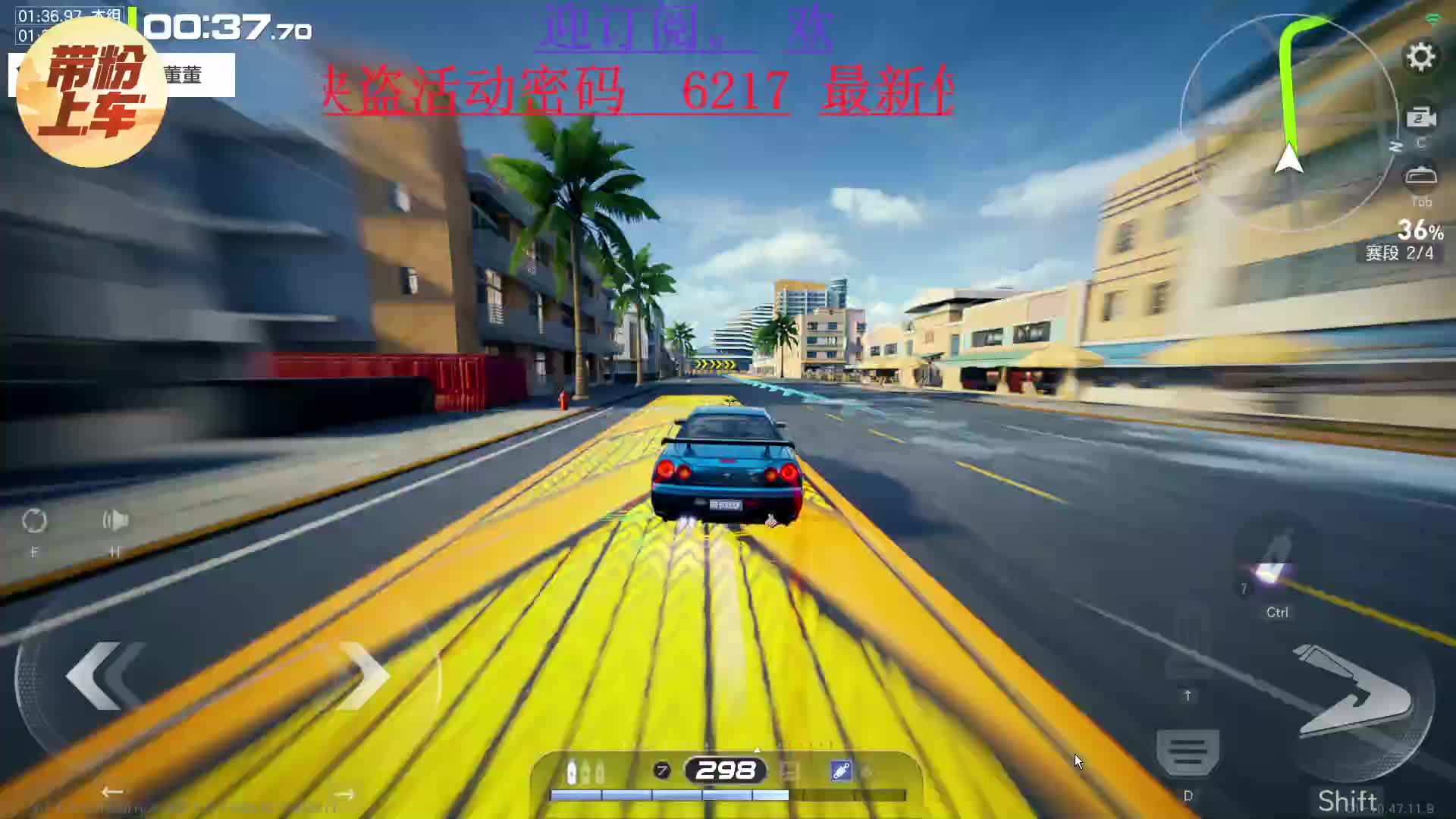 热昂街道-GTR-r34