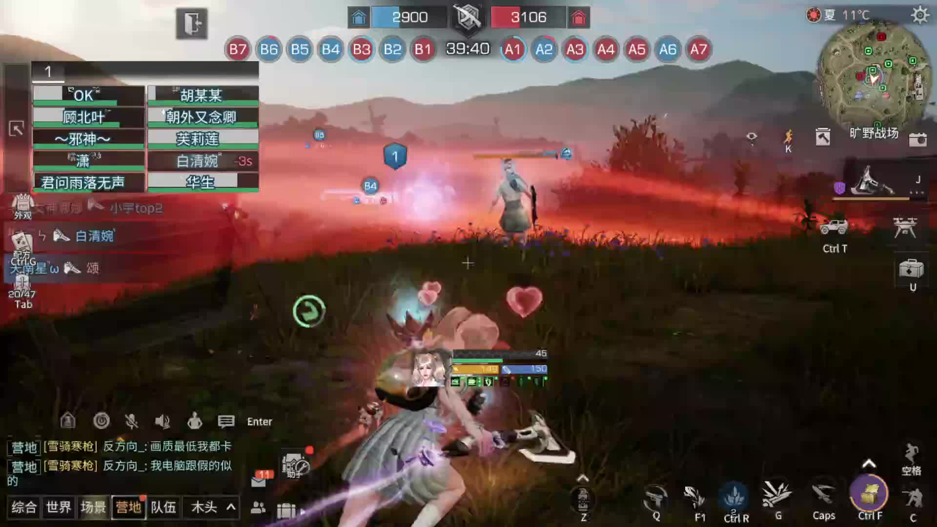 阿尔烟雨城联合兰亭VS缘结神