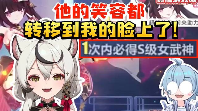 巴老师看果蝇轰抽联动卡池吃满究极大保底全程难绷：他的笑容转移到我的脸上了！