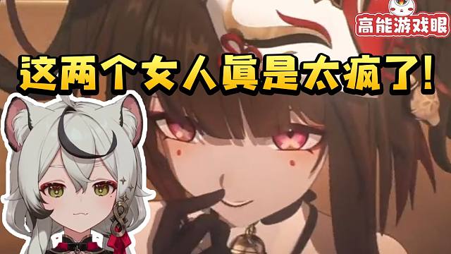 巴老师看花火大战薇塔当场绷不住了：这两个女人也太疯了吧！