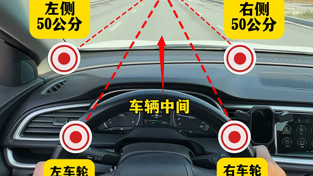 几秒钟带你了解汽车上的安全点位，亲戚朋友收藏起来吧 #每天一个用车知识 #驾驶技巧