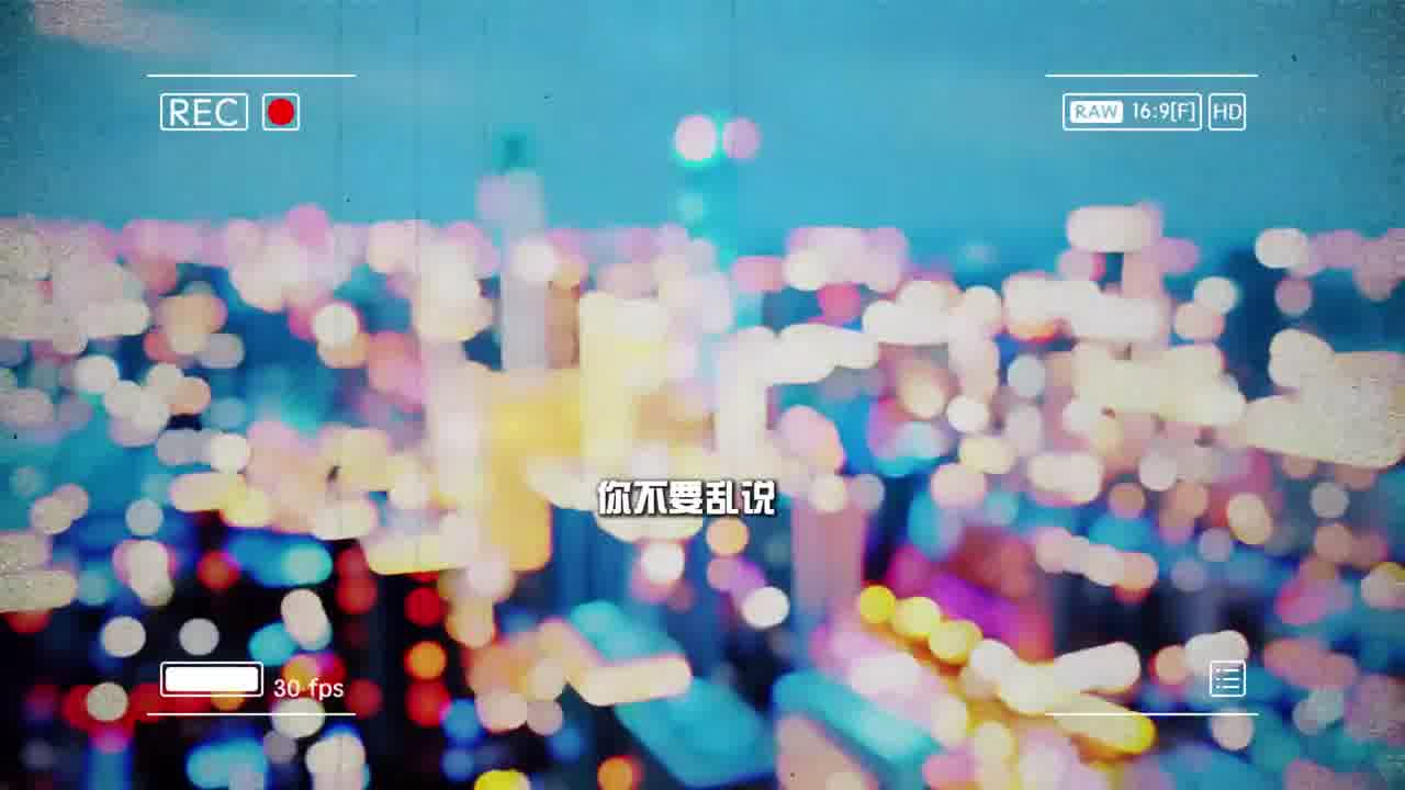 那个熟悉的男人#双男主 #广播剧APP#花间fm#睡前广播剧推荐