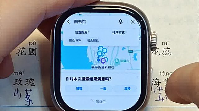 百度地图这语音包......