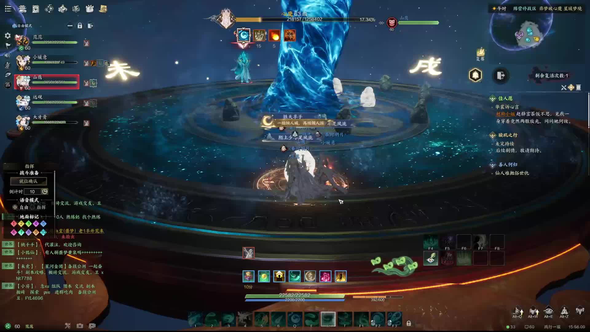 诛仙世界噩梦心魔副本打发