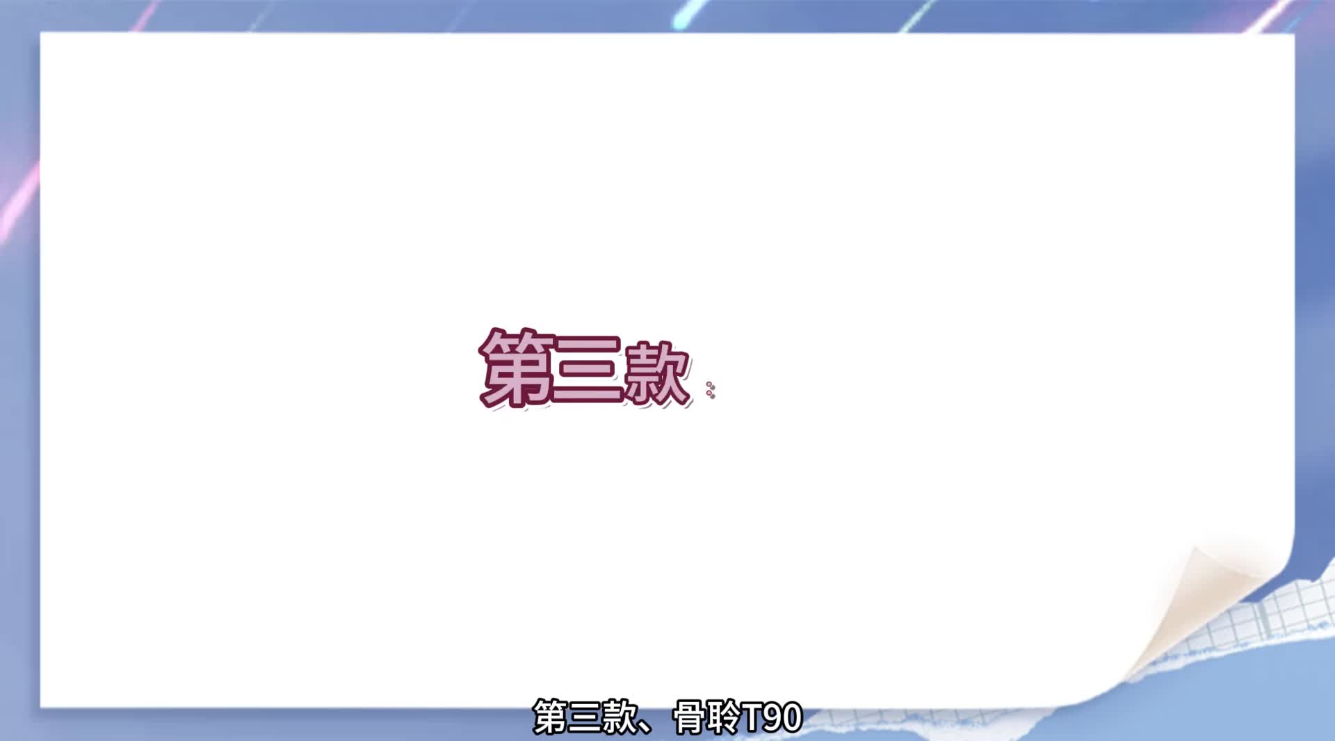 骨传导耳机推荐什么牌子好？盘点十款高性价比热门机型推荐！