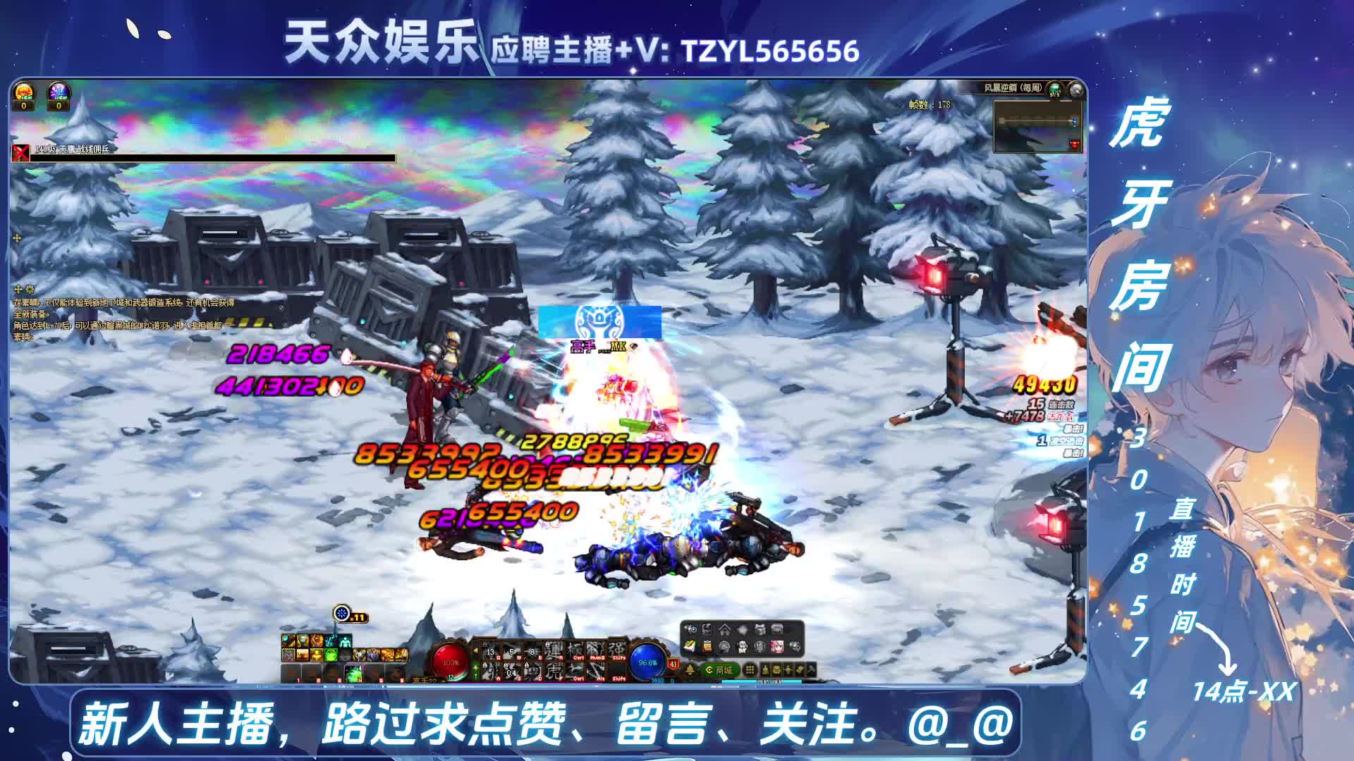 DNF日常，然后试试这个游戏减压还是红温-片段1