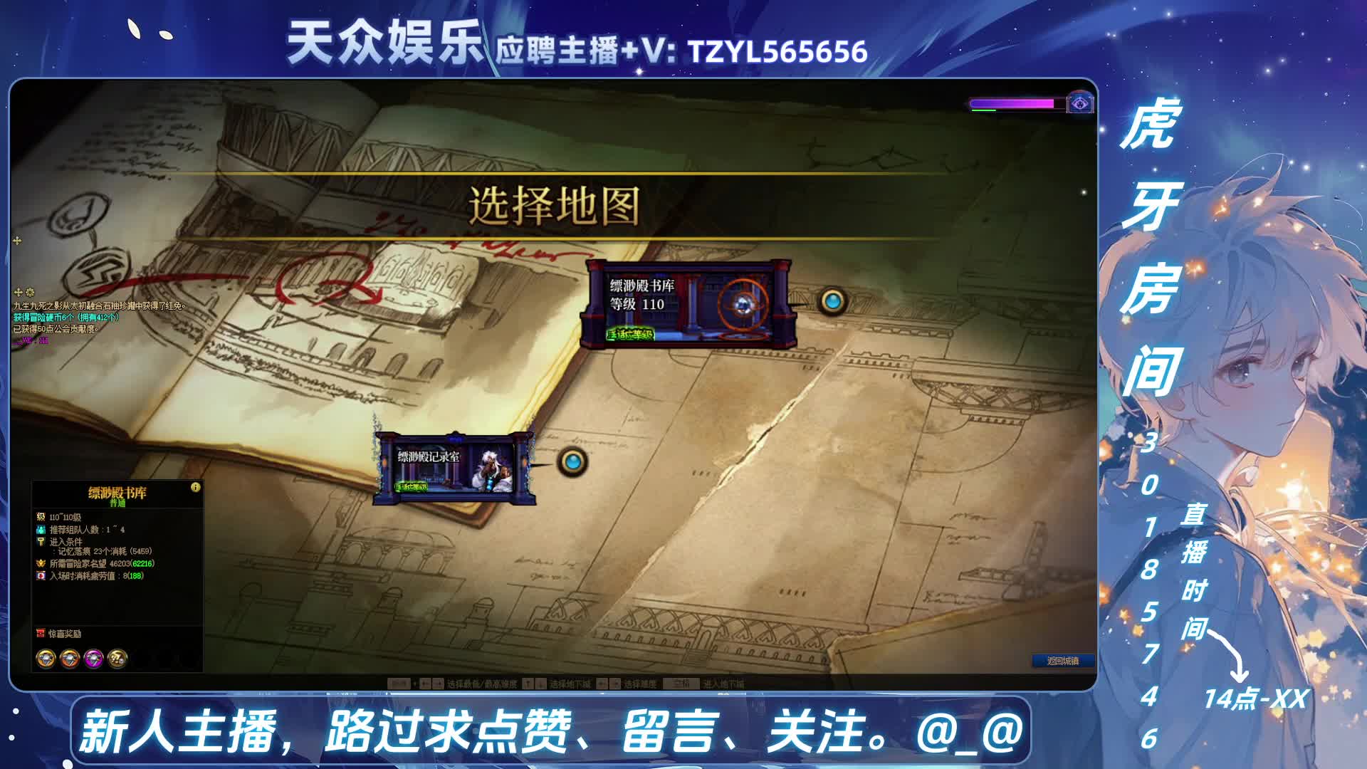 DNF日常，然后试试这个游戏减压还是红温-片段2