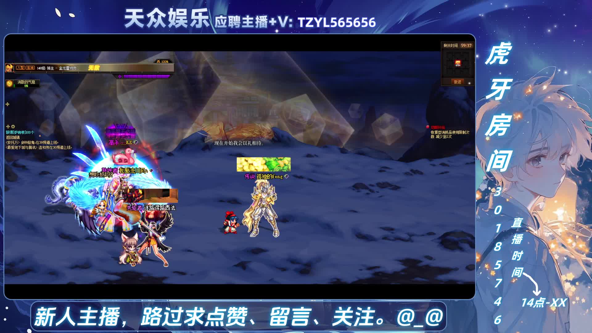 DNF日常，然后试试这个游戏减压还是红温-片段4