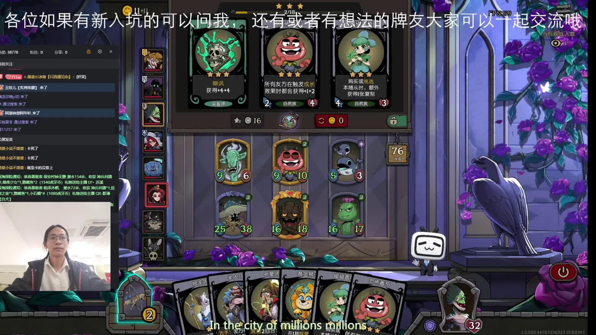 无限三连 5倍成长番茄种植园！！