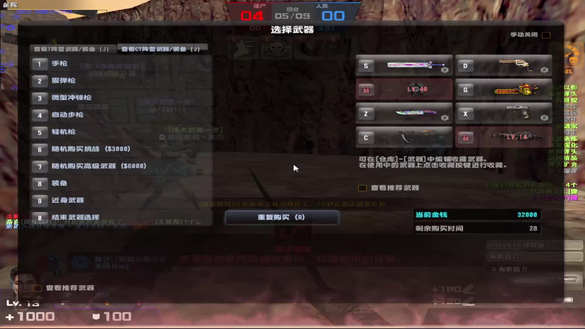 看白嫖玩家高压房野战训练营上分套路。。。