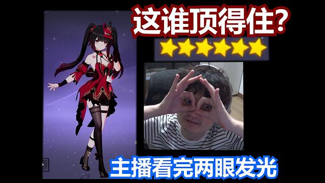 家里煲药又忘关火，为了看新花火主播几包药煲又炸了！