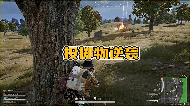 高质量天谴决赛圈，38人只有2个房区，如何用投掷物逆袭