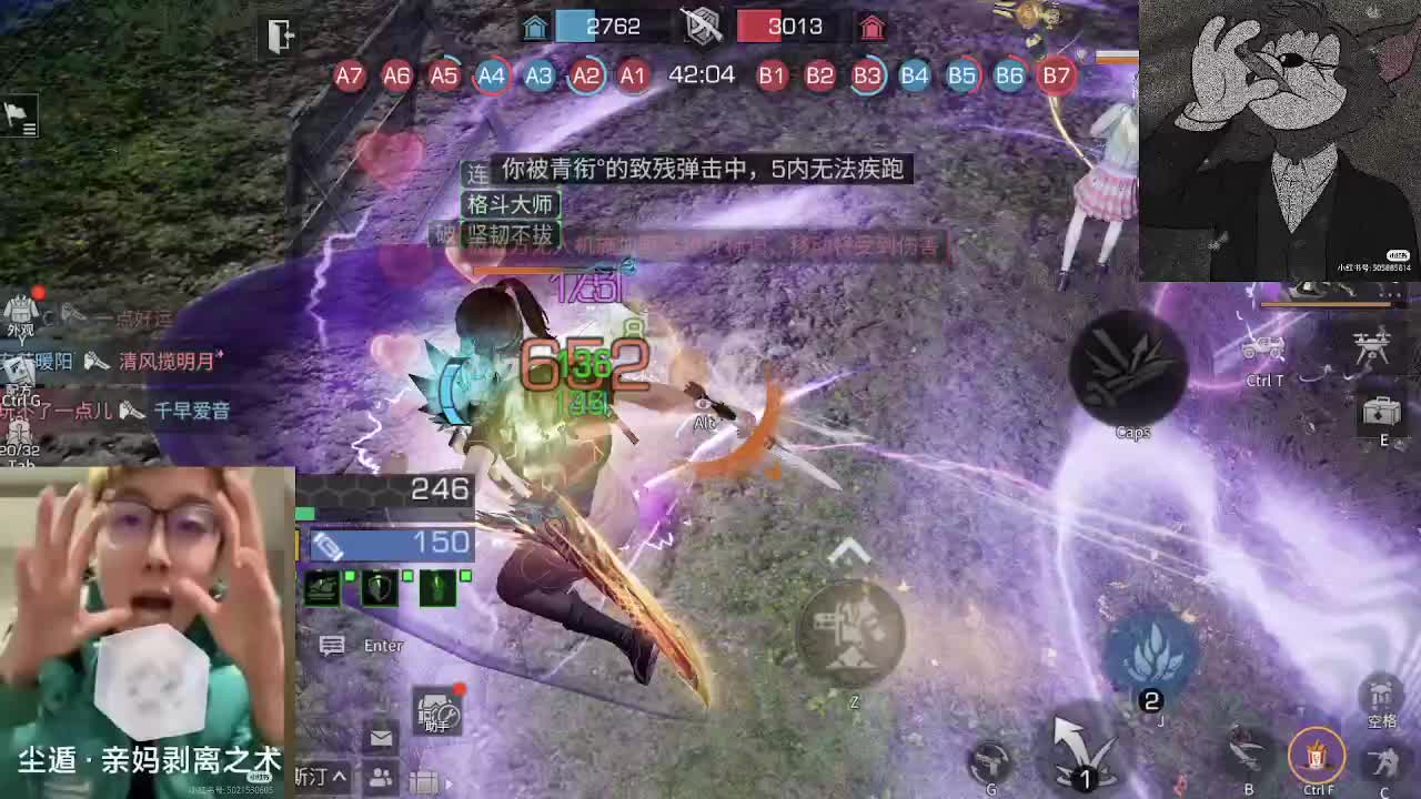 楚恒-君六的直播间-君六的直播间