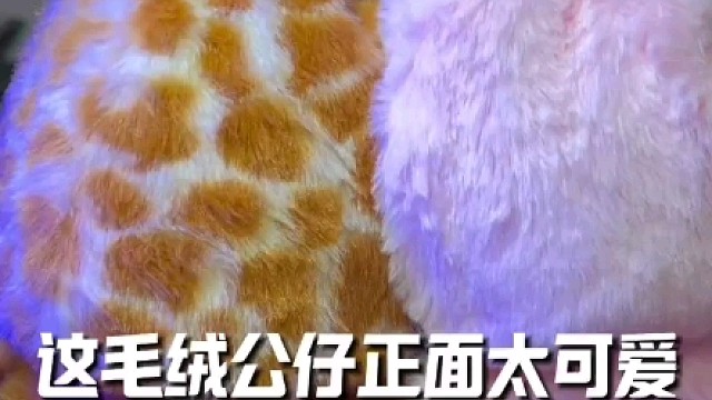 樱桃小丸子变装派对系列毛绒盲盒#樱桃小丸子 #毛绒玩具 #盲盒 #大人也要玩玩具 #我的玩具分享