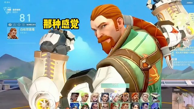 步炮协同，我的炮很准