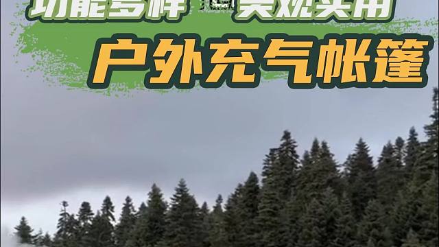 2.20上海国际房车展：这是不是你向往的户外生活？帐篷里的温馨，烟囱外的自由！