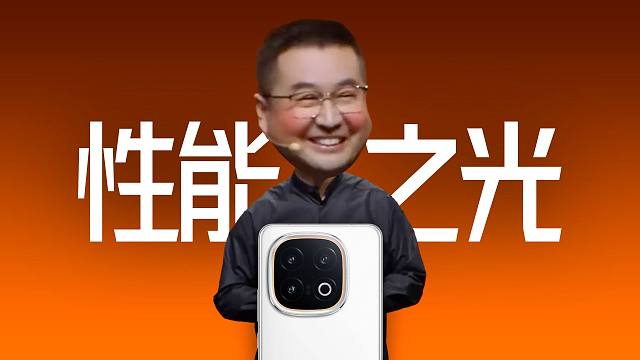 「趣看发布会」张大仙力推！iQOO 13发布会总结